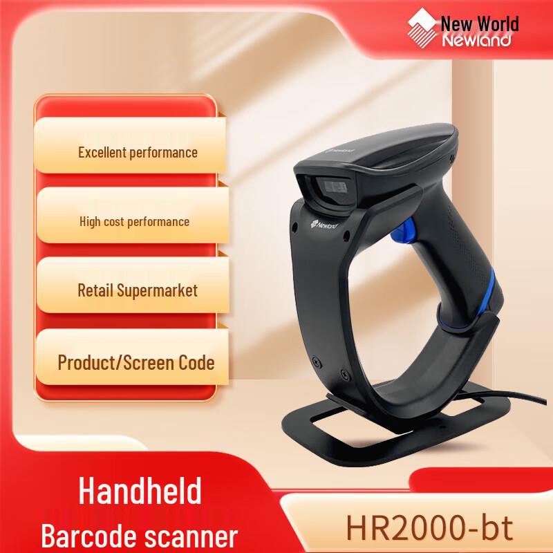 Newland NLS-HR2000-bt 2D Wireless Barcode Scanner
