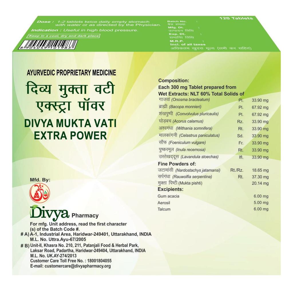 Patanjali Divya Mukta Vati Extra Power, Mukta Vati
