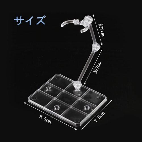 Samcos Plastic Model Figure Stands, Set of 2, 1/144 Scale Movable Display Stands for Dolls, Adjustable Angle, for Models, Dolls, and Figures (Clear)