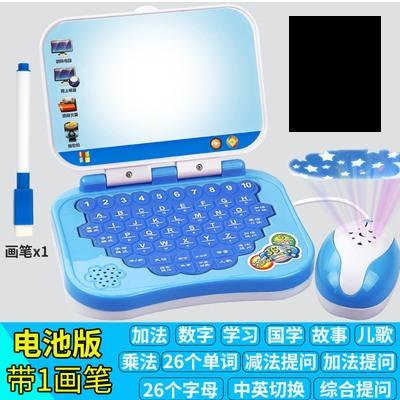 Children'S Early Education Intelligent Learning Machine Baby Computer Reading Stories Baby Tablet Charging Drawing Board Toys