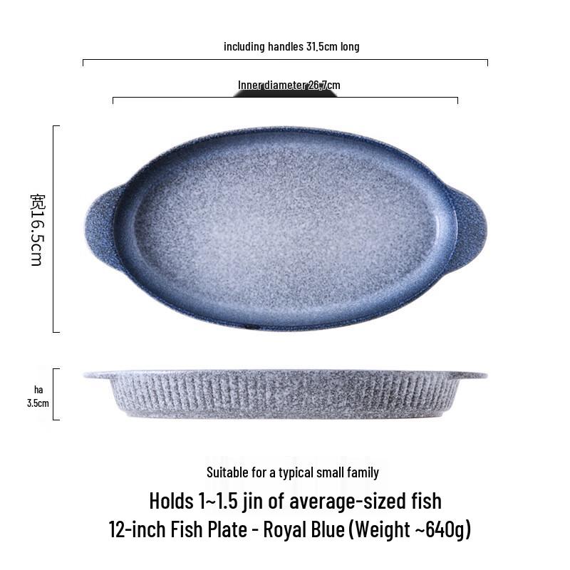 ZISIZ Large Ceramic Double-Handle Fish Plate