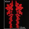 High Quality Polyester Flower Embroidery Diy Lace Lace Collar Decoration Sewing Clothes Hat Bag Accessories