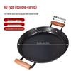 Mr. Jane 60cm Flat Black Iron Griddle Pan
