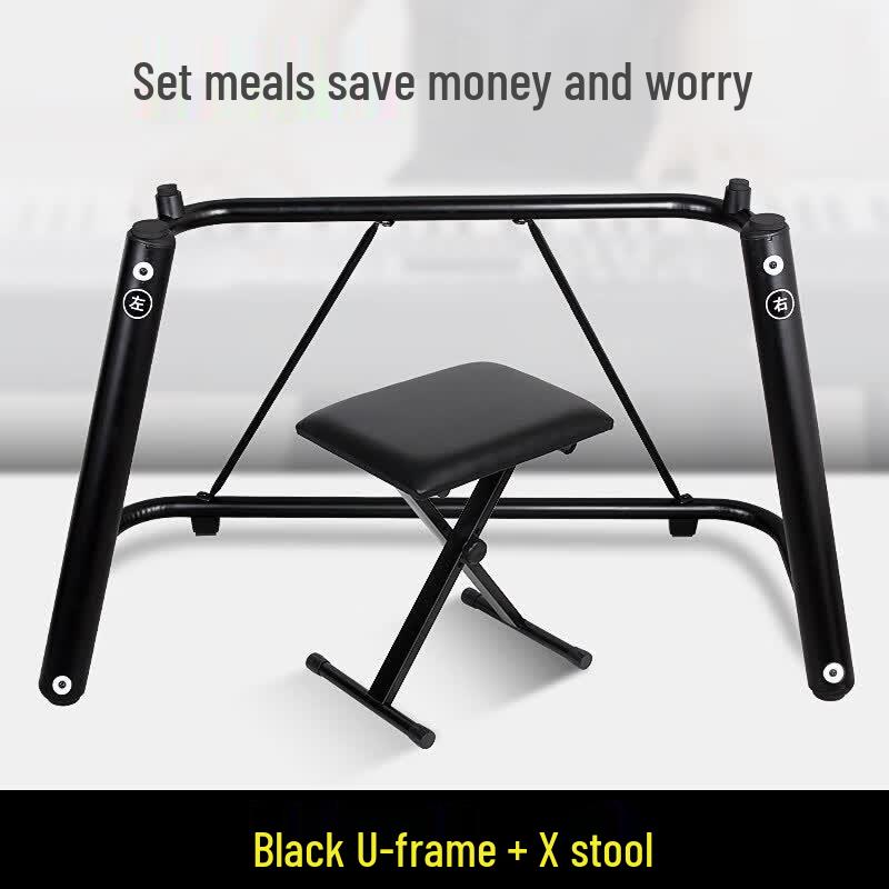 Universal Electronic Piano U-Shape Stand with X-Stool