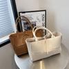 Large Bag Women's New Textured Shoulder Bag Large Capacity Woven Tote Bag Portable Women's Bag