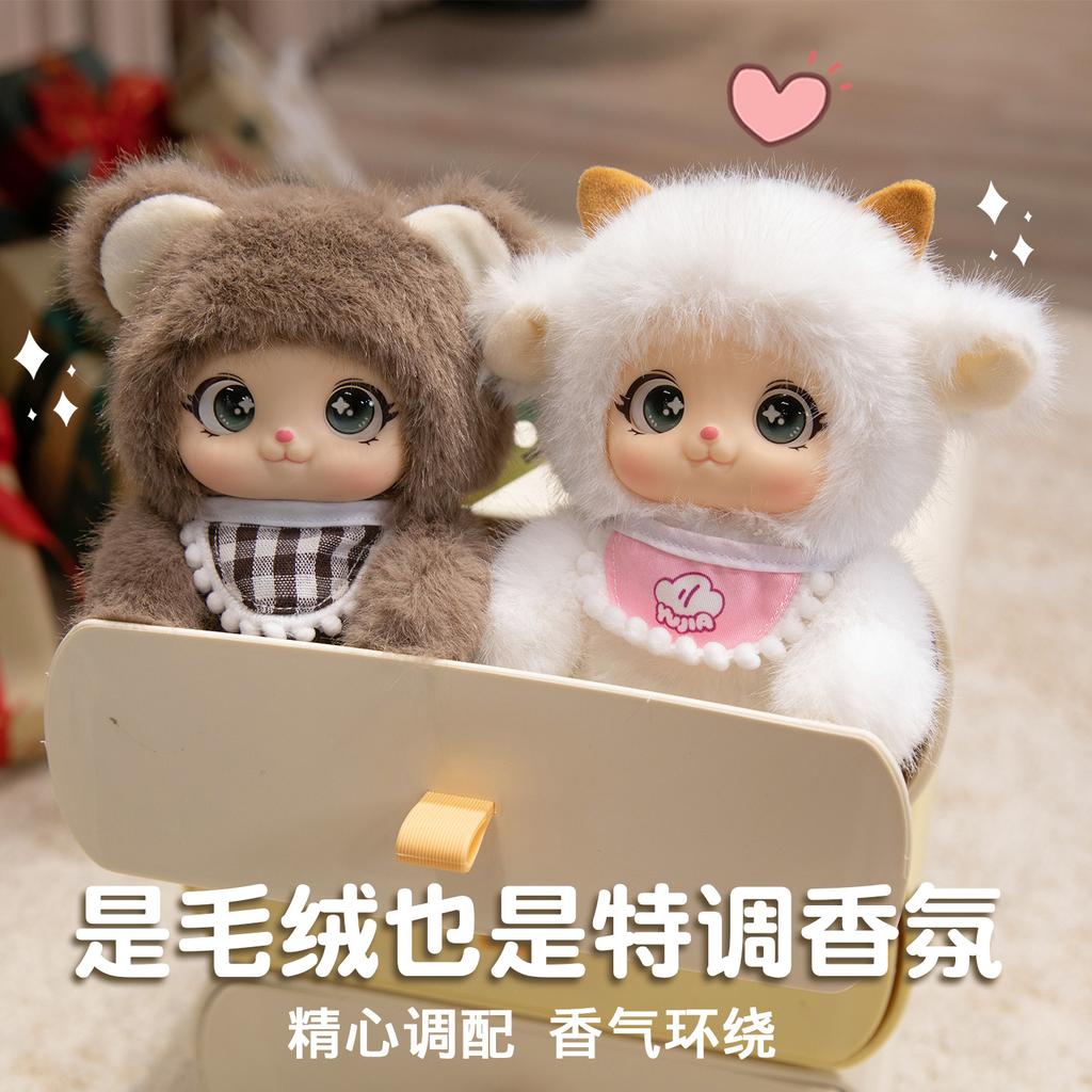 Cute Family Vinyl Doll Cute Bear Sheep Rabbit Frog Plush Pendant Bag Cute Little Doll Treasure