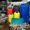 RTMYPIK Ultralight Dustproof and Waterproof Dry Bag for and Available In 6 Colors and 5 and 35L and Hiking, Backpacking, Kayaking, Camping, Swimming,