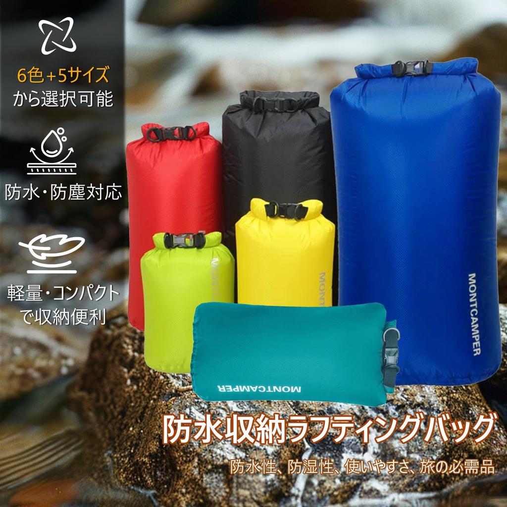 RTMYPIK Ultralight Dustproof and Waterproof Dry Bag for and Available In 6 Colors and 5 and 35L and Hiking, Backpacking, Kayaking, Camping, Swimming,