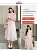 2026 Summer Floral Loose Casual Dress for Pregnant Women – Korean Style, Sweet and Age-Reducing