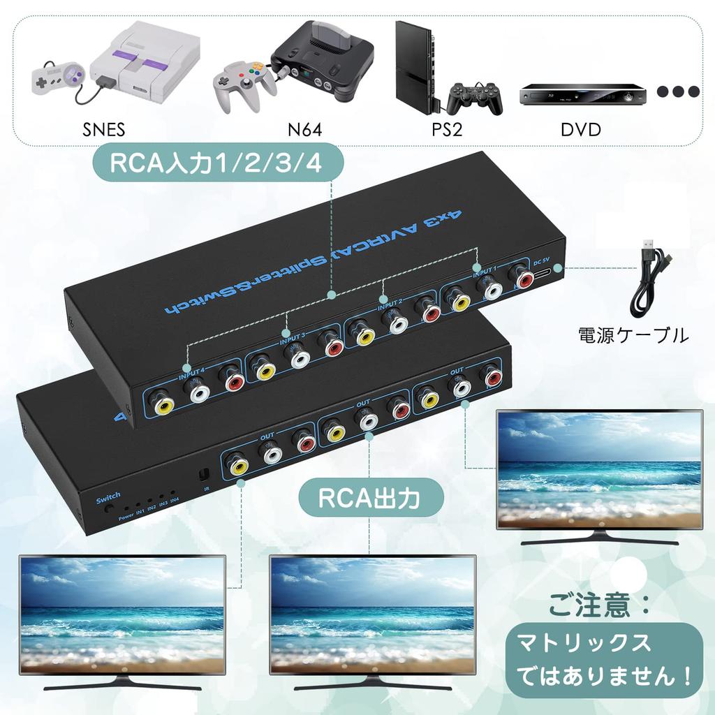 Przełącznik RCA 4x3 RCA 4 3 1080P AV Kompatybilny z DVD Kamera Wideo i z Pilotem na Podczerwień Selektor, Przełącznik, Dystrybutor, Wejścia, Wyjścia, 60Hz,