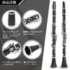 BQKOZFIN Clarinet 17 Keys ABS Resin Body Wind Instrument Set Easy To Clean Black B Nickel-plated Beginner's F-300 (Performance)