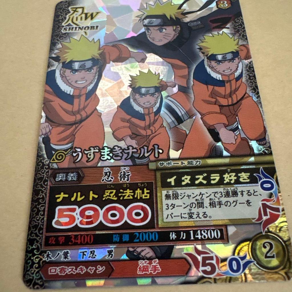 Used NARUTO Ultimate Mission Naruto Uzumaki Data Carddass