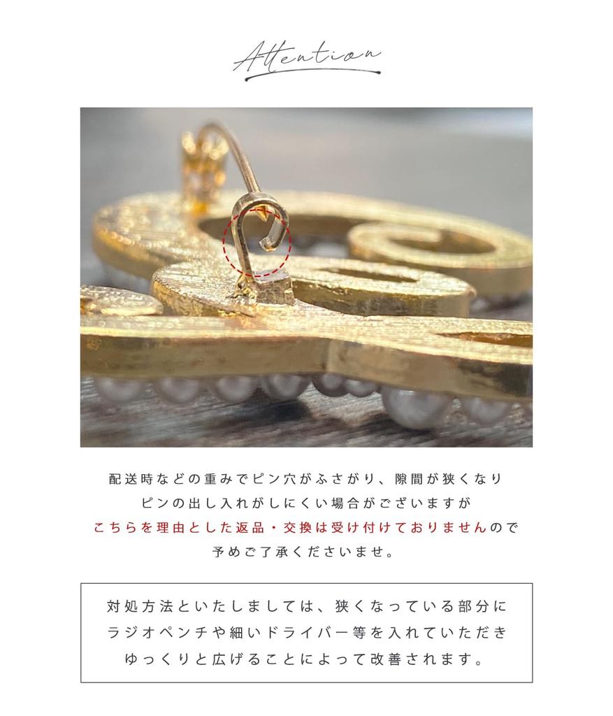 Pearl Brooch Initial Alphabet Pin Badge for Women [Gisele] (Initial M)