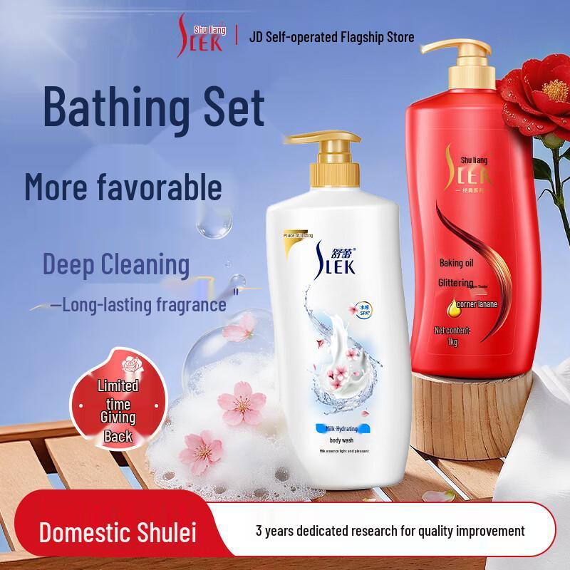 Slek Camellia Milk Shampoo & Body Wash Set