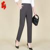 Women's High-Waisted Casual Straight-Leg Pants