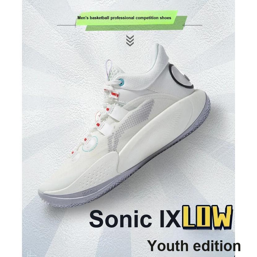 LiNing Sonic 9 Low Shock Absorption Anti-Slip Durable Mid-Top Basketball Shoes Kids Basketball Shoes White ABPR053-5