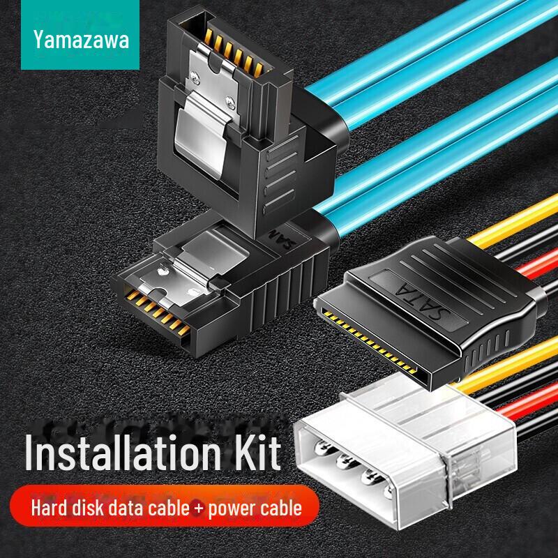 Shanze Vysokorychlostní SATA 3.0 Datový a Napájecí Kabel pro SSD a Pevné Disky