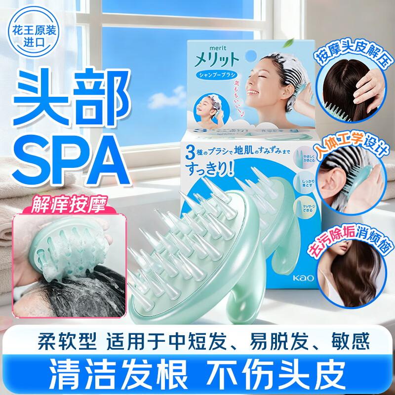 KAO Personal Care & Wellness Range