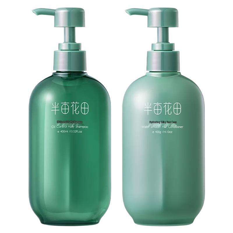 Banmutian Oil Control & Volumizing Shampoo and Conditioner Set