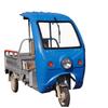 Tricycle Rain Canopy