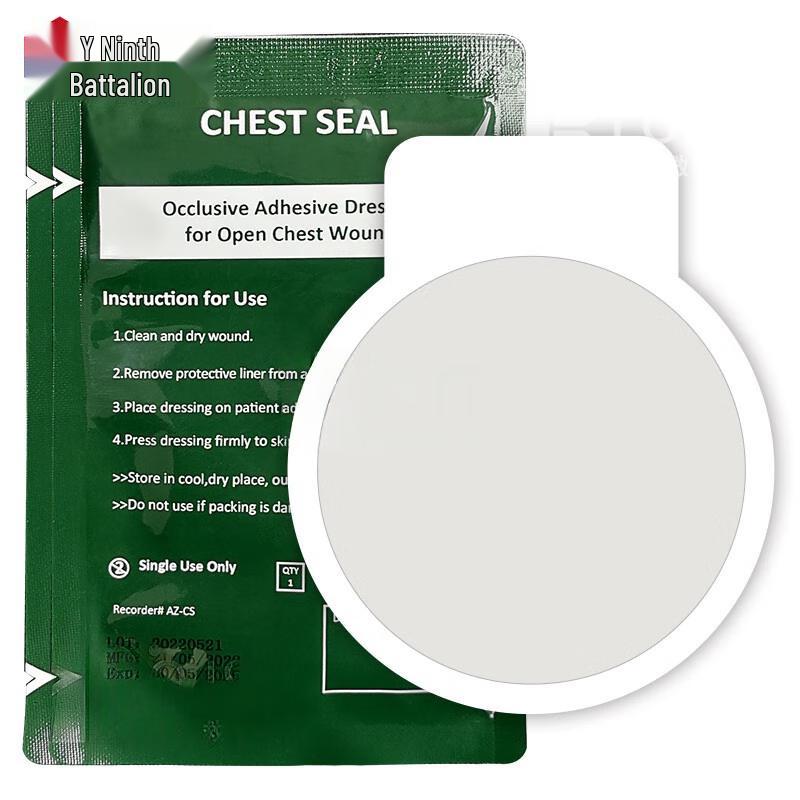 Emergency Chest Seal 5-pack