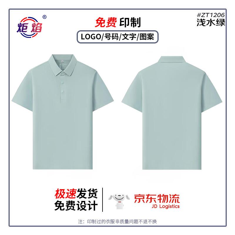 Unisex Breathable Business Polo Shirt
