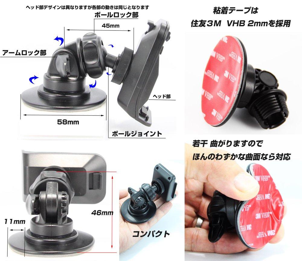 Movaics Panasonic Gorilla SSD Portable Car Navigation Mounting Stand (Small