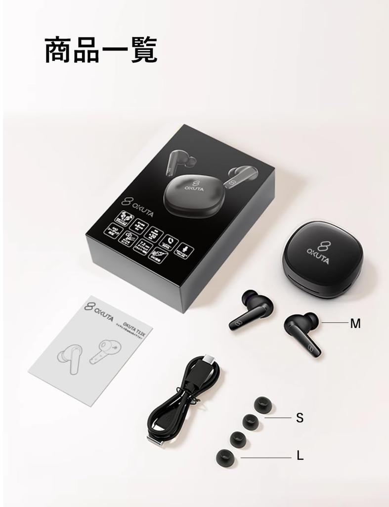 ENC Wireless Bluetooth IPX5 30 Hours of Music Separate Left and Right Earbuds with Automatic Noise Low for and Calls Earbuds, 5.3 Compatible,
