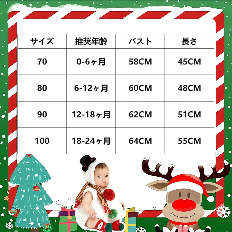 Stabbon Baby Snowman Costume, Hooded Romper for Boys, Perfect for Winter, Open-Front Jumpsuit, Cute and Soft Coverall, Perfect for New Year's