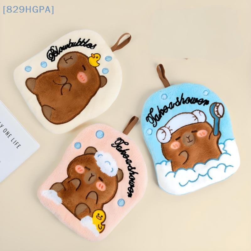 Capybara Hand Towel Kitchen Bathroom Absorbent Cleaning Cloth Cartoon Hanging Quick Drying Coral Fleece Thick Rag Household