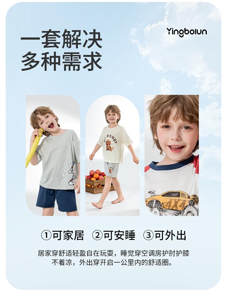 Yingbolun Children's Pajamas Summer Thin Boys' Pure Cotton Home Clothes Medium and Small Boys' Cotton Short Sleeve Set