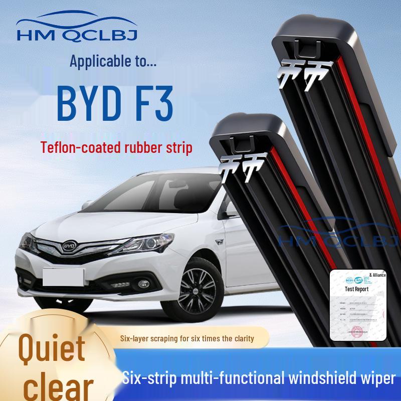 Бескаркасные двуслойные стеклоочистители U-образной формы для BYD F3 BYD F3 New Energy/2010