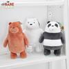 Brinquedo de Pelúcia We Bare Bears em Pé 24cm Urso Sentado - Colecione o Adorável Desenho Animado We Bare Bears Brinquedo de Pelúcia Boneco