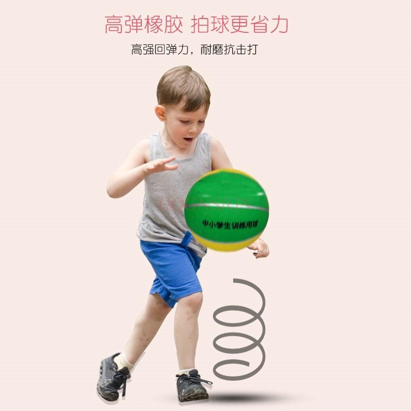 Children'S Leather Ball Basketball Elastic Inflatable Ball Toys Kindergarten Racket Ball Small Leather Ball Primary School