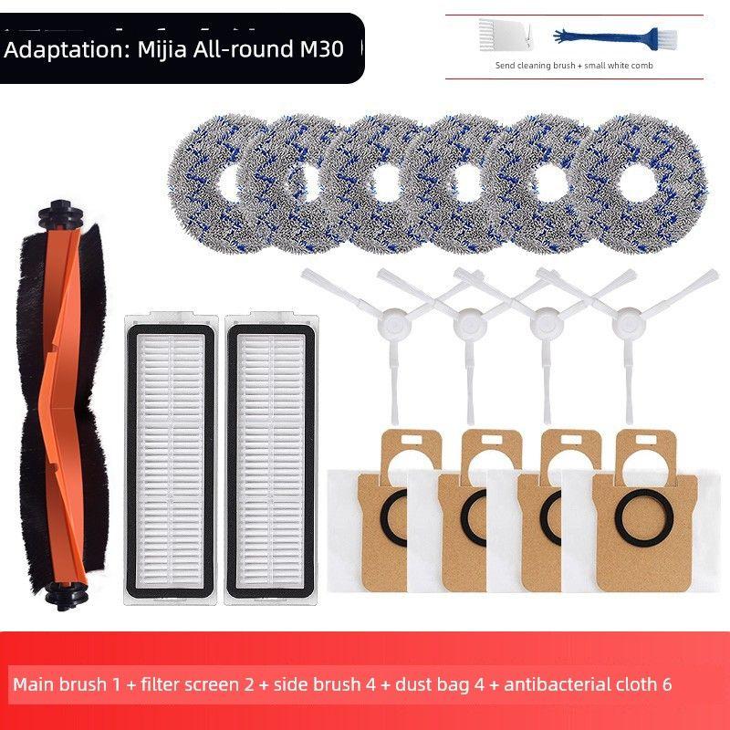 

Applicable to Xiaomi M30 Pro MIJIA All-around Sweeping Robot C107 Rolling Brush Filter Core Side Brush Accessories Rag [Special for M30] Affordable Half-Year Package