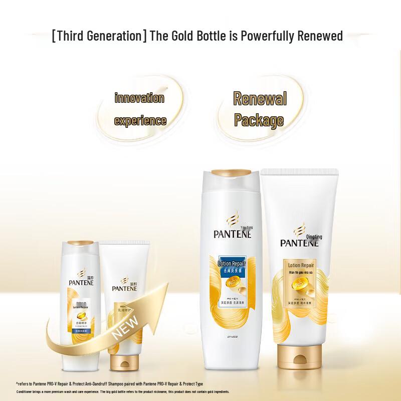 Pantene Lotion Repair Anti-Dandruff Shampoo Twin Pack