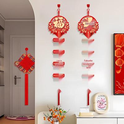 Einweihungs-Spruchpaar-Anhänger: Wohnzimmer Wandbehang & Einzugsornamente für ein neues Zuhause