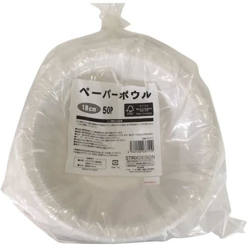 Strix Design Disposable Paper Plates, Bowls, and Deep Dishes, 100 Plates (Pack of 2, 50 Plates Per Pack), 18cm, White, Water and Oil Resistant, Stain