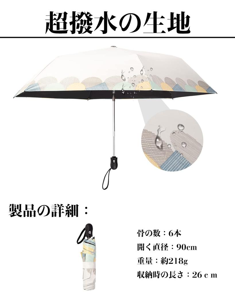 Neuer Ultra Automatischer UV Klasse 1 Licht Wärme Faltbarer Faltbarer UV Wind Wasser Für Sowohl Sonnigen als auch Regentag [2022 Edition] Sonnenschirm, Leichtgewicht, Ein-Knopf,
