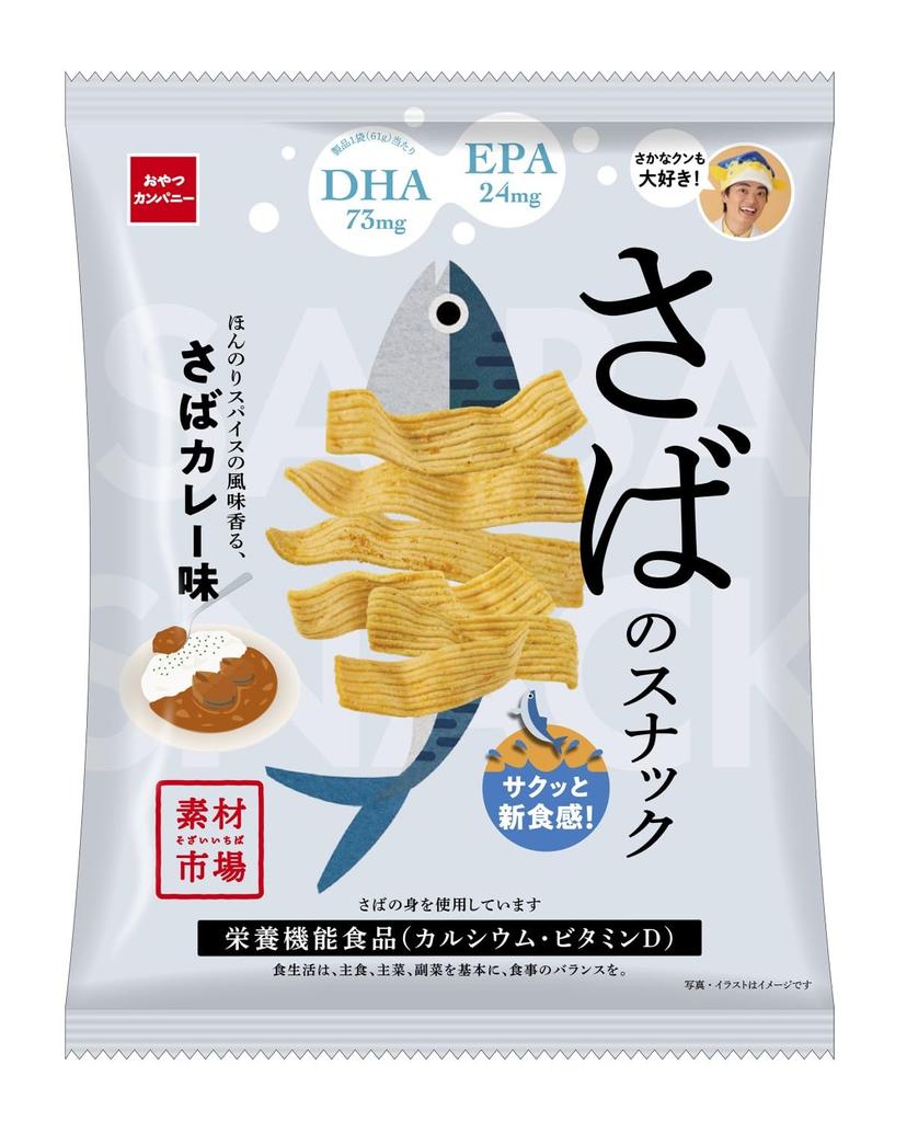 Oyatsu Company Ingredients Market Mackerel Snacks Slightly Spice Flavored Mackerel Curry Flavor 61g x 12 Bags