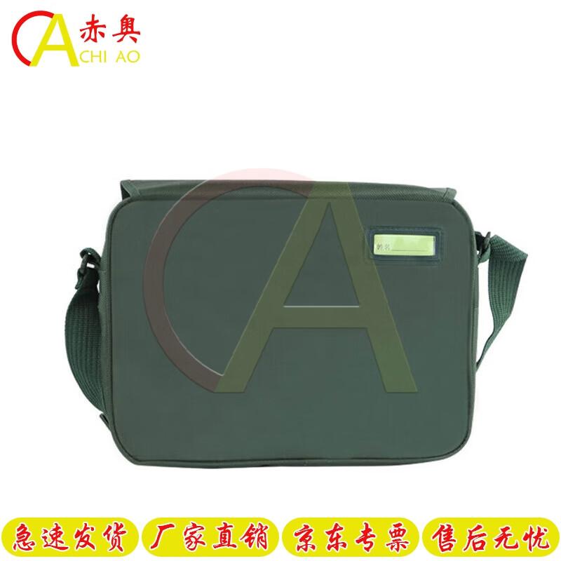 Мужская тактическая сумка через плечо Chio