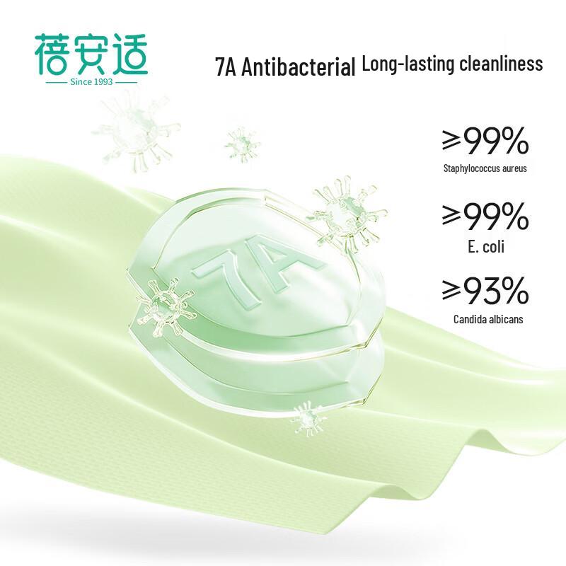 Beianshi Antibacterial Disposable Bedding Set