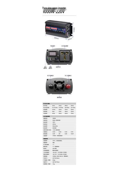 Zhi Xian Universal Pure Sine Wave Inverter: 12V/24V/48V/60V to 220V High Power
