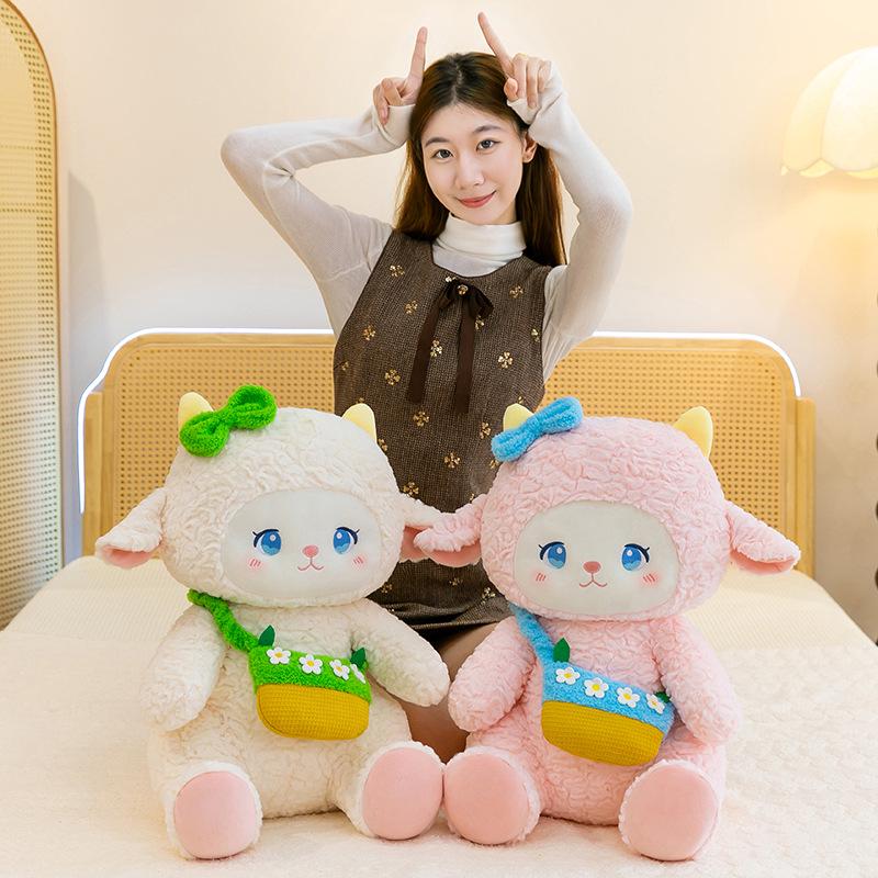 Adorable Little Sheep Plush Doll for Girls - Sleep Comfort Gift Series