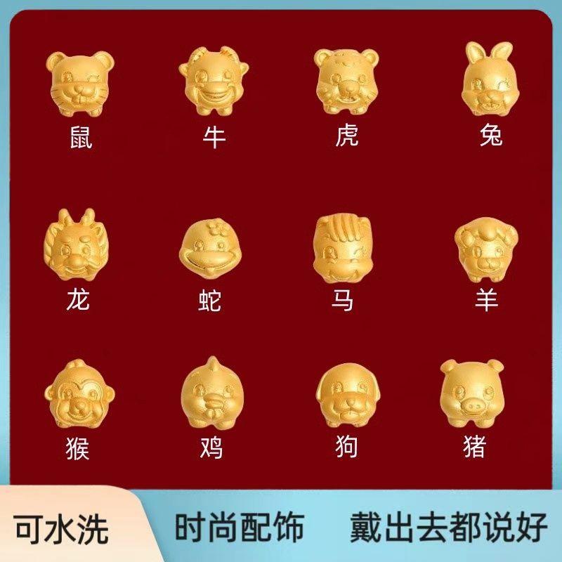

Имитация золота Зодиакальный Бык и Дракон 3D Бусины с большим отверстием на удачу Вьетнамское россыпное золото Сделай сам Животное год Плетеный веревочный браслет на ногу Sheep One [Accessories Only]]