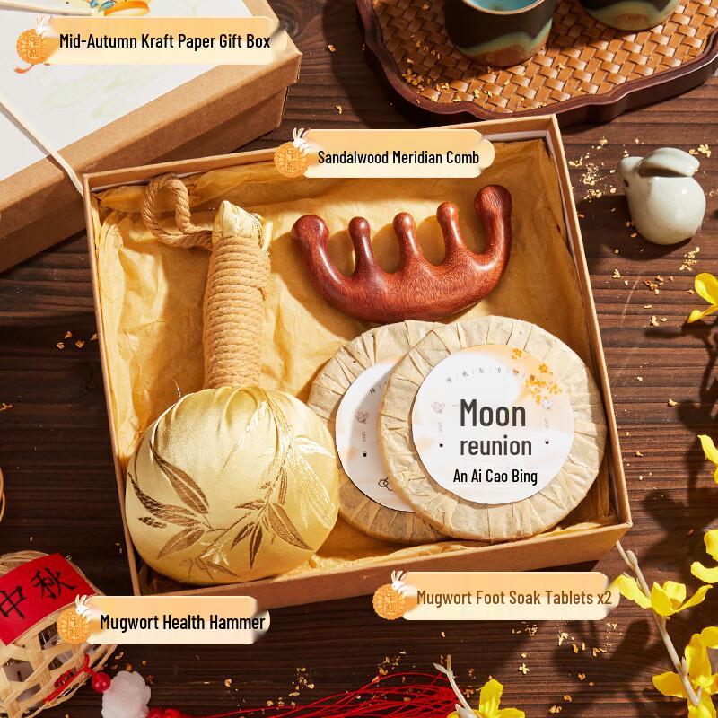 Подарочные наборы к Празднику середины осени Ailan Huijia Mid-Autumn Journey 10