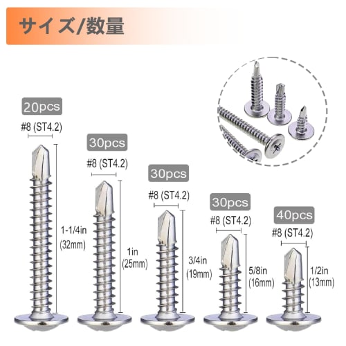 Nivithi Self-Drilling Screw Set, 150 Screws (M4.2 x 13/16/19/25/32mm), Stainless Steel, for Fastening Steel Plates and Thin Sheet Metal, Silver, SR42S