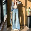 Light blue hot diamond slightly pulled jeans, women's spring new high waist loose and thin, no leg flared pants
