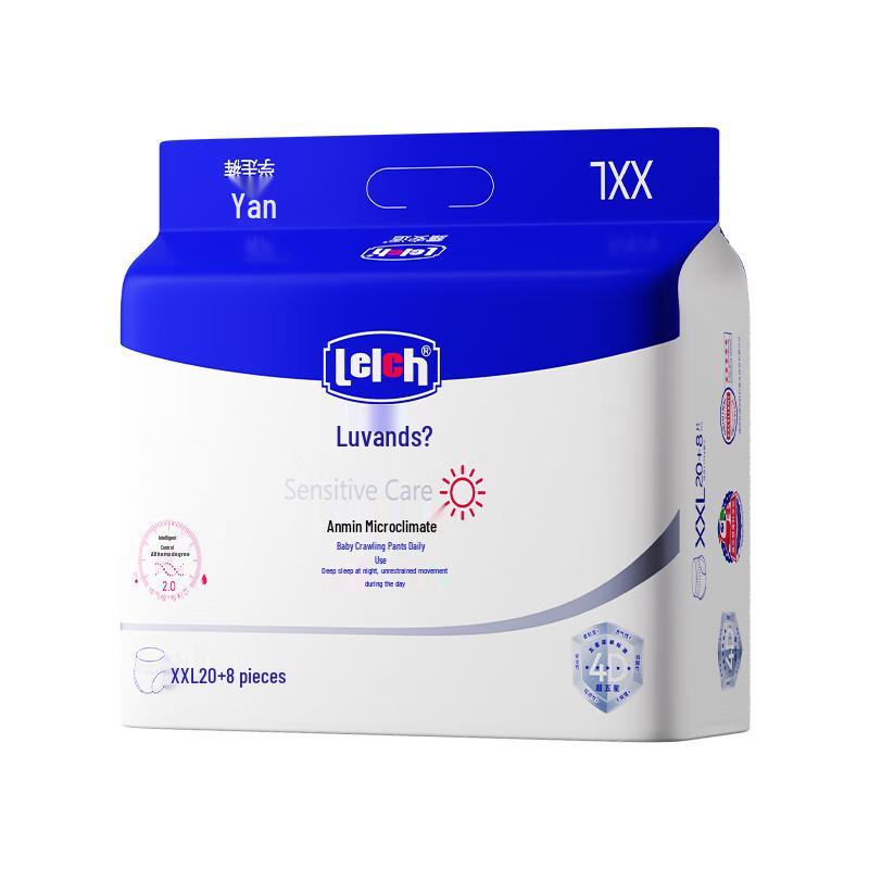 Lelch Anmin Microclimate Series Day Use Pull-Up Diapers
