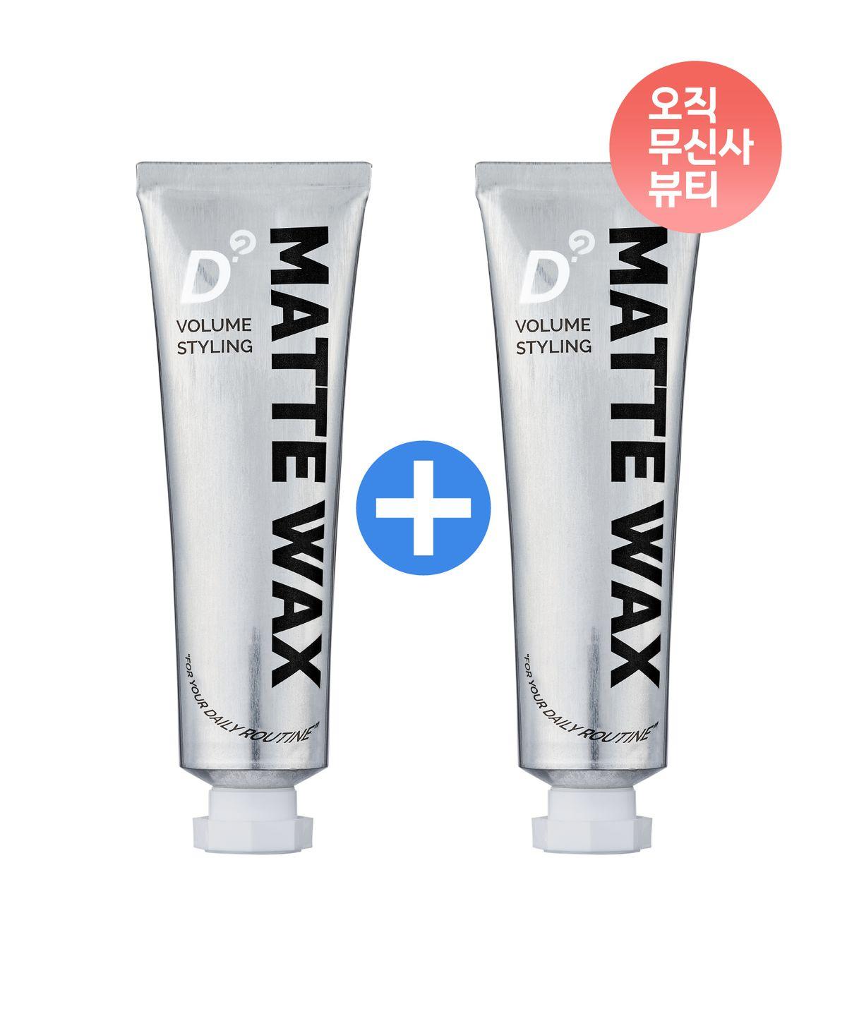 Volume Styling Matte Wax Duo Set